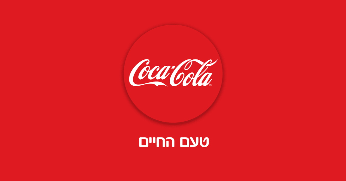 share_cocacola.png