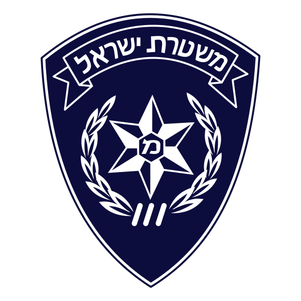 1200px-Israeli_Police_Tag.svg.png