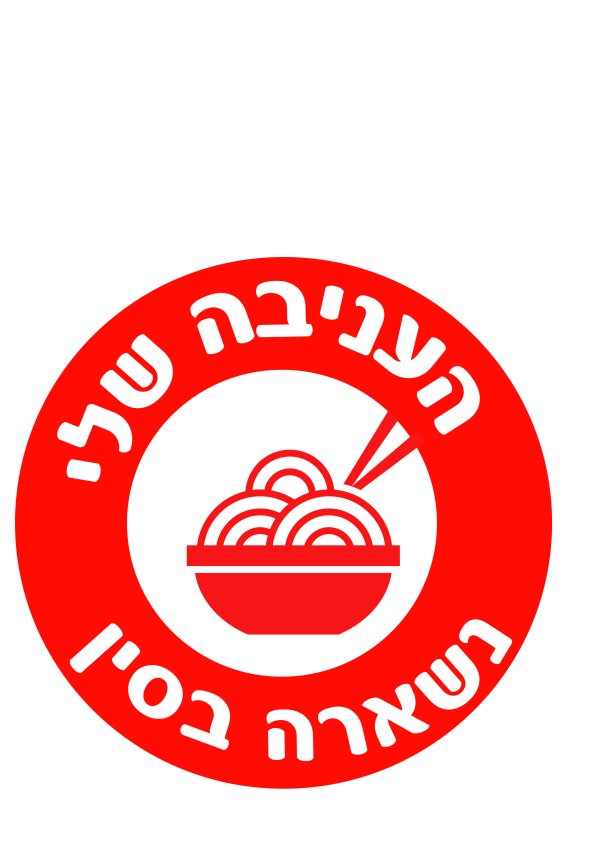 סין.jpg