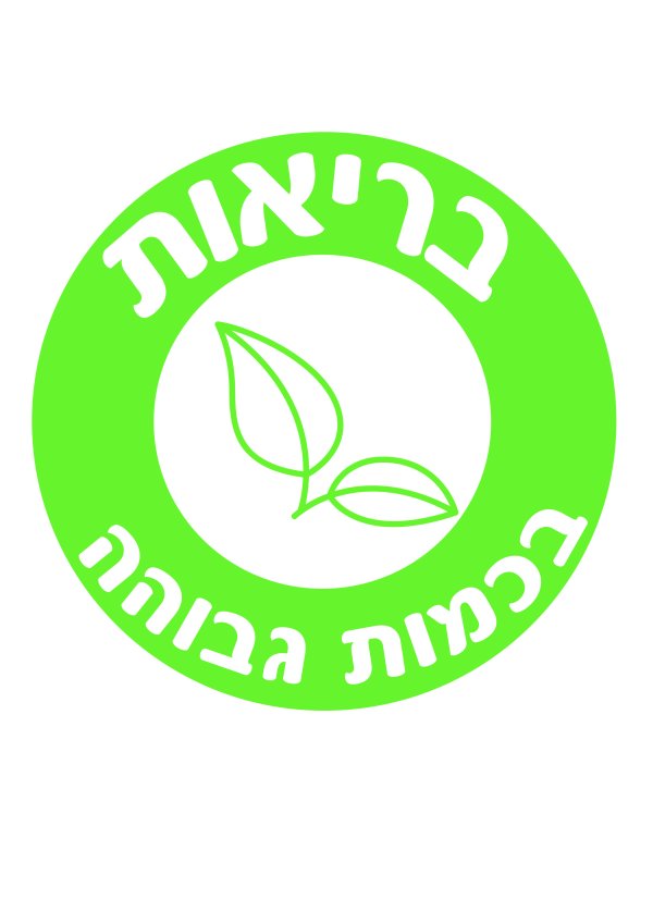 שמחה.jpg