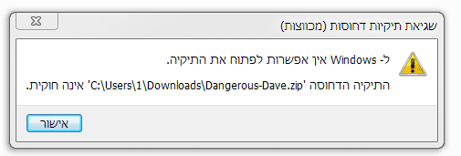 לכידה.PNG