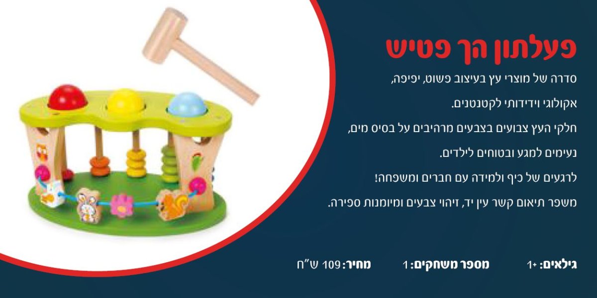 פסח 2020.jpg