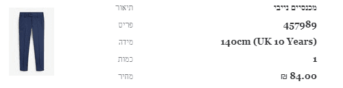 מכנסיים.png