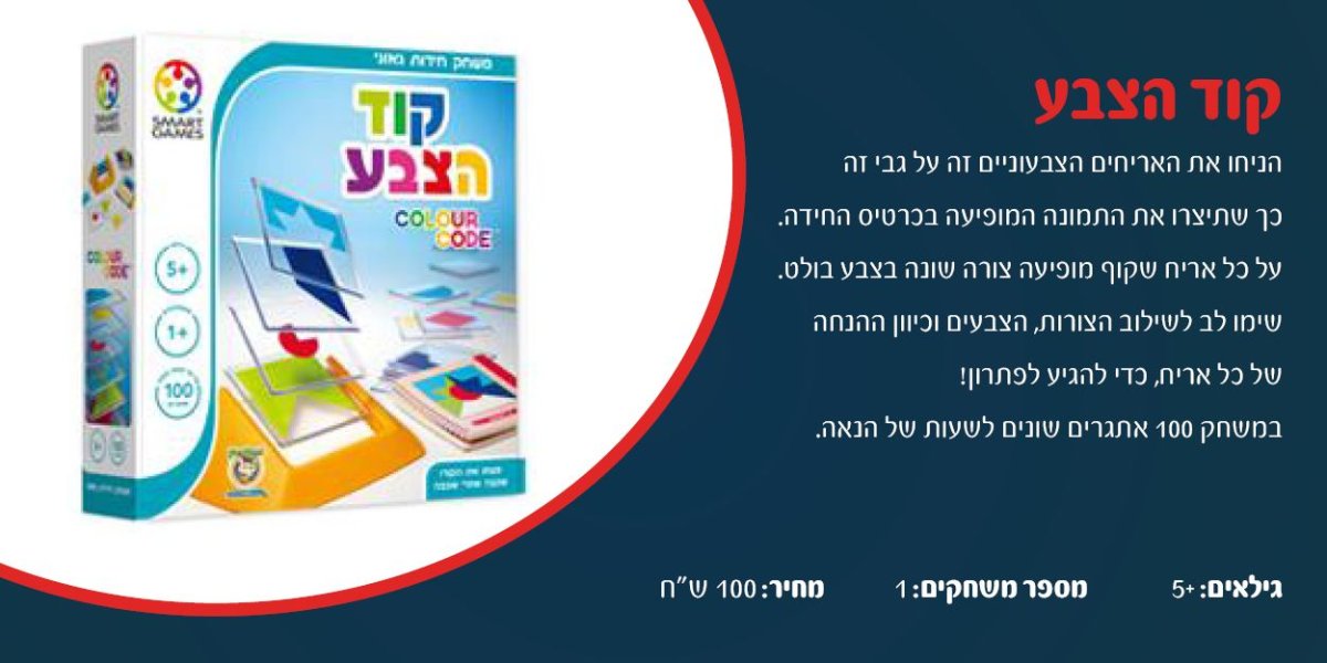 מיזם קורונה 211.jpg