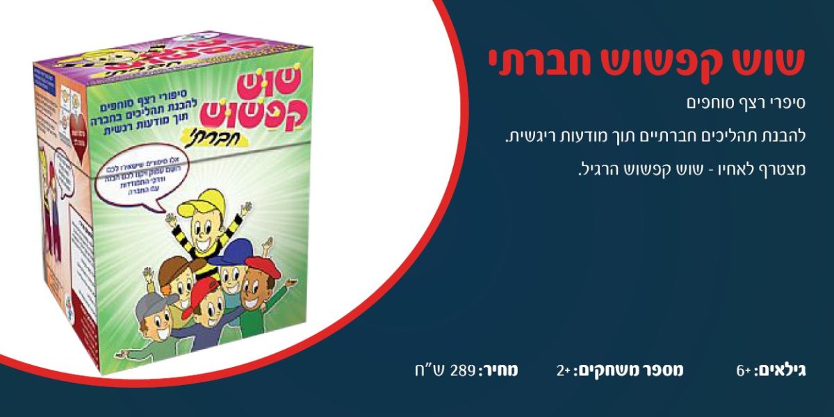 מיזם קורונה 213.jpg