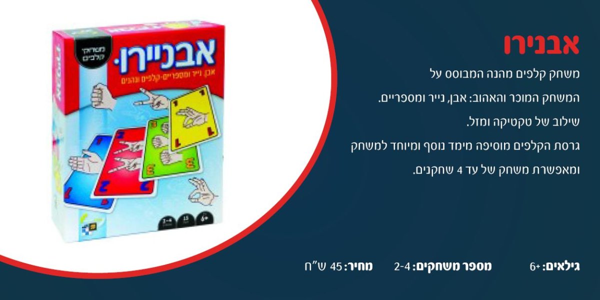 מיזם קורונה 214.jpg