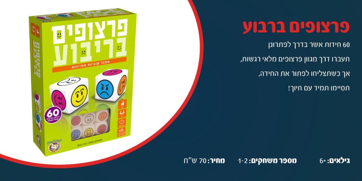 מיזם קורונה 215.jpg