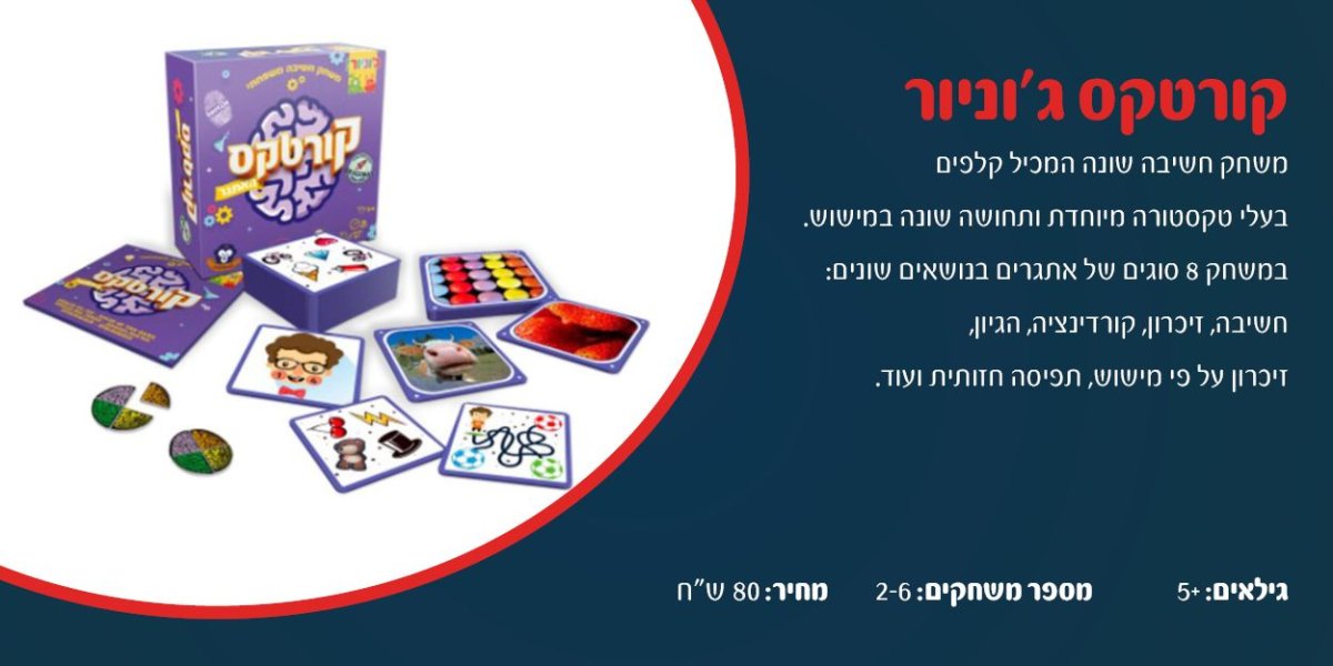 מיזם קורונה 26.jpg