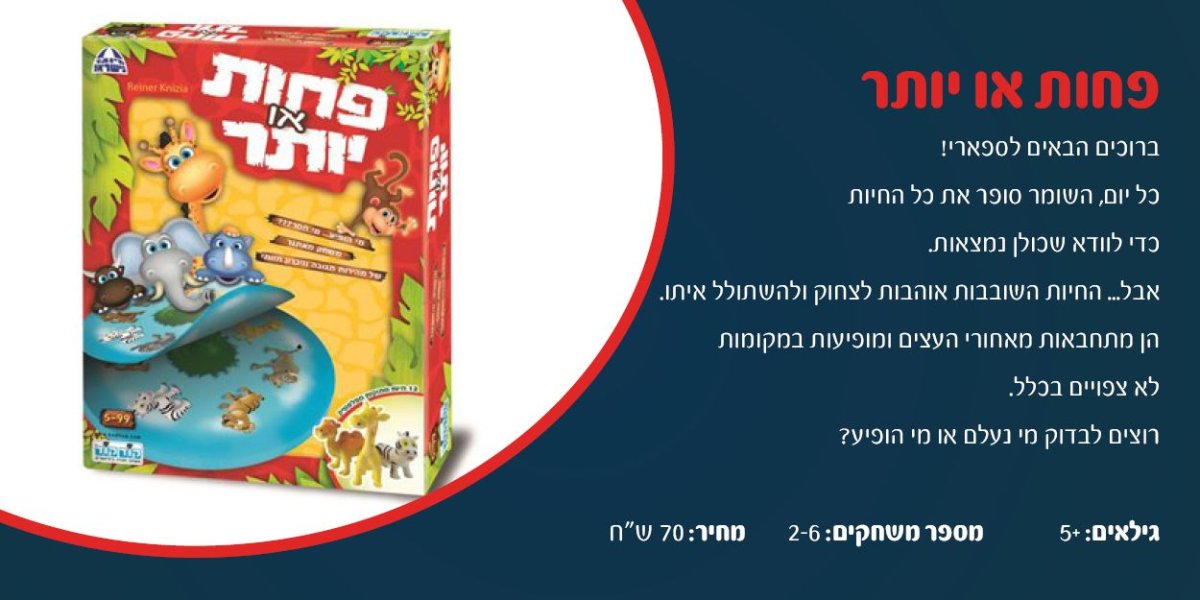 מיזם קורונה 29.jpg