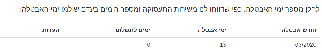 ללא שם.png