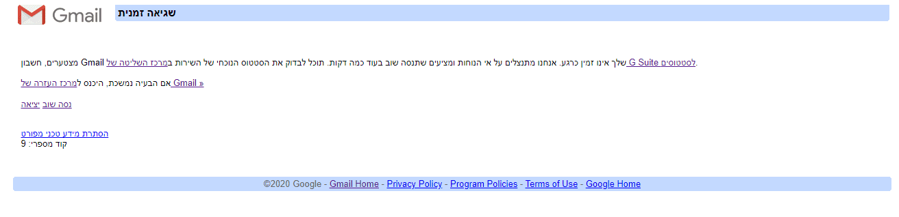 ‏‏לכידה.PNG