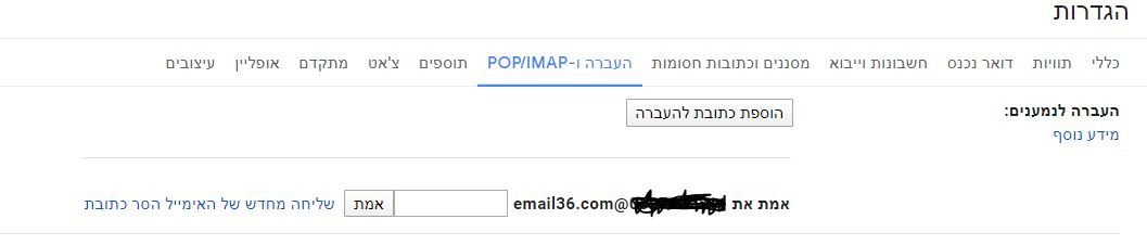 ‏‏לכידה.JPG