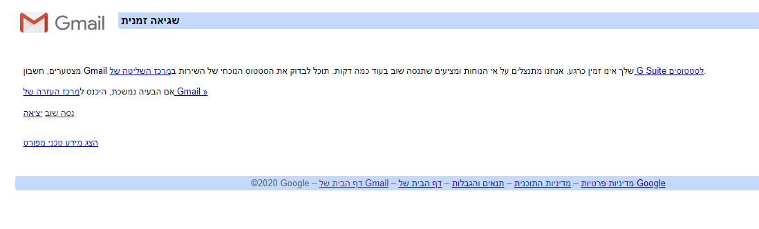 ‏‏לכידה.PNG