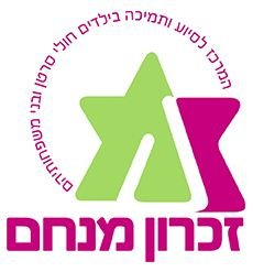 Logo_ZM_he.jpg