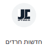 עככג.PNG