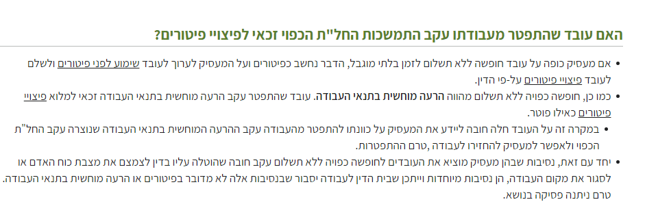 חלת.png