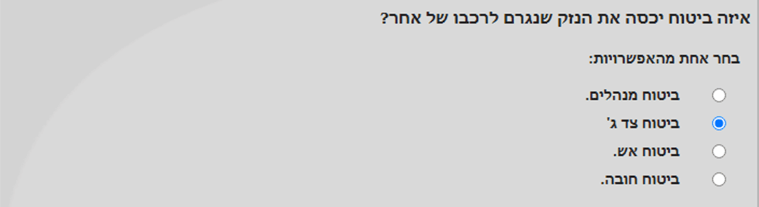 תמונה1.png