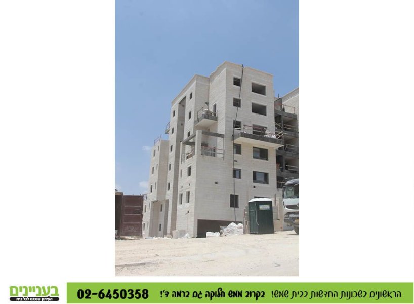 בעניינים תמונות רמה ד7.jpg