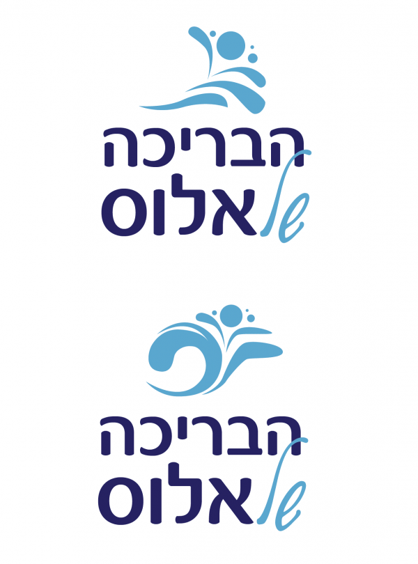 לוגו אלוס2-01.png