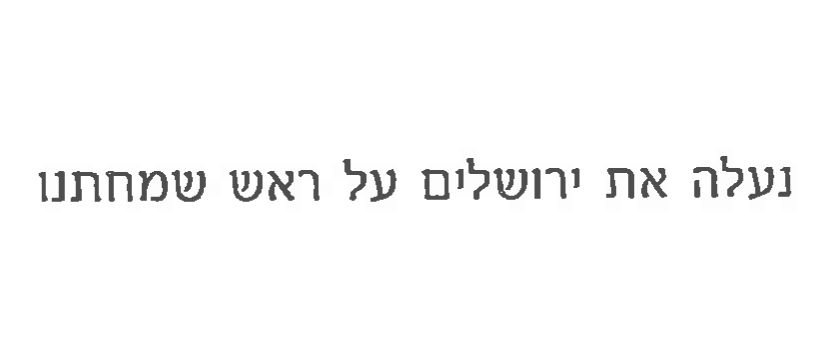 גופן.jpg