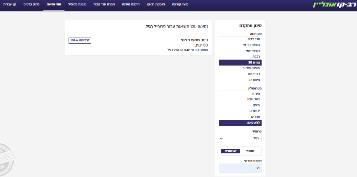 ביאור 2020-08-26 212719.png