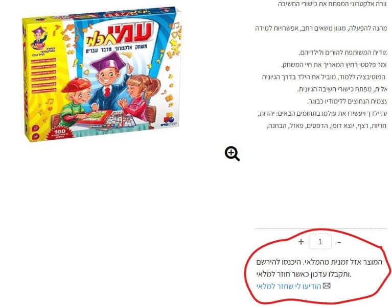 עמי חכמי.jpg