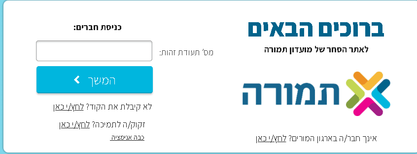 ביאור 2020-09-28 222525.png