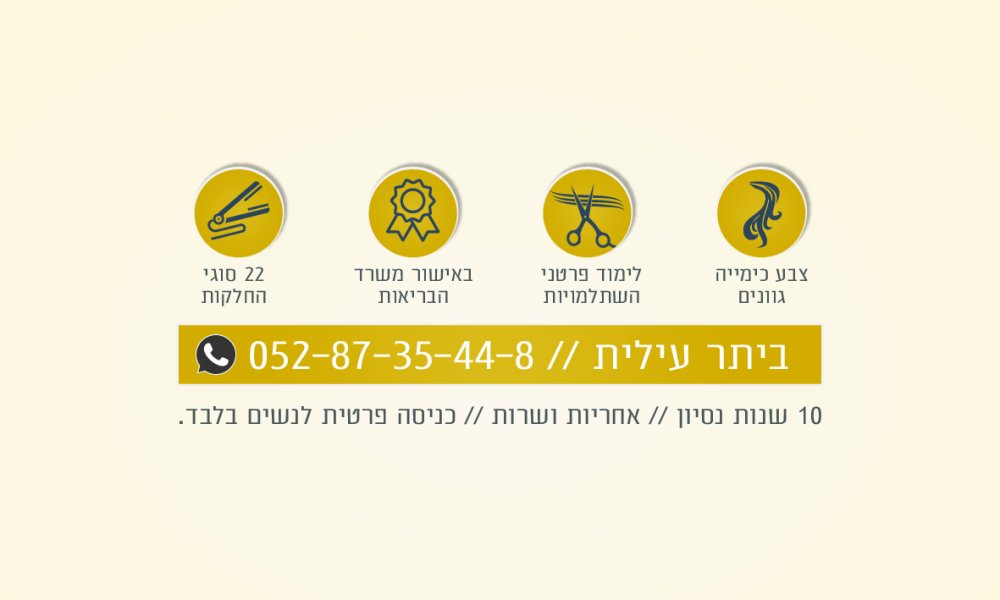 כרטיס ביקור-02.jpg