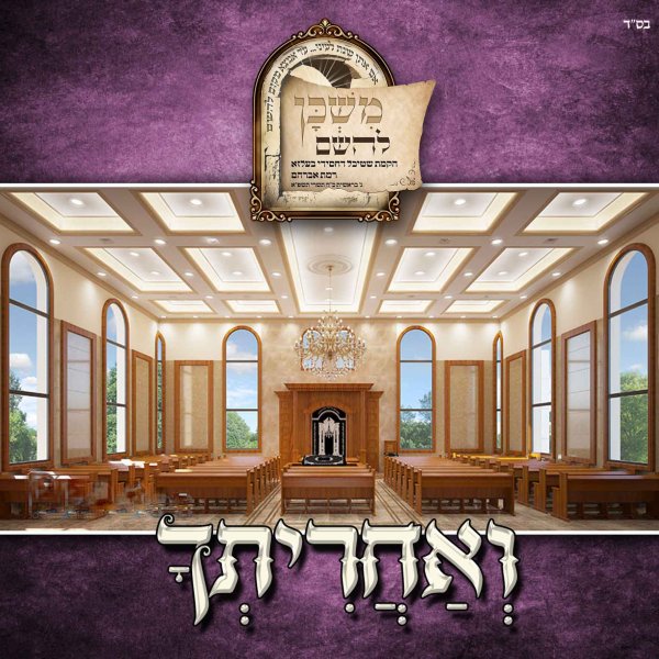 טיוטא פרוספקט-1.jpg