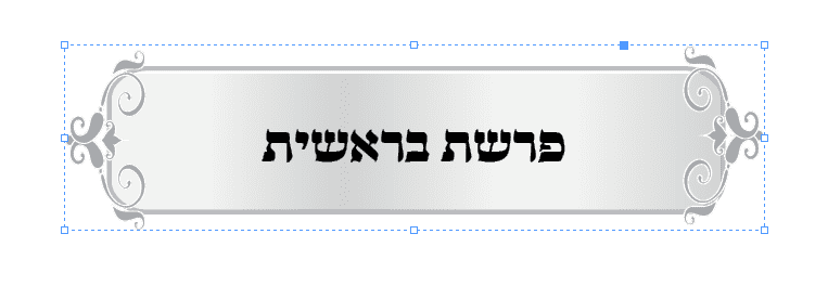 שם.png