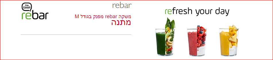 ריבר.PNG
