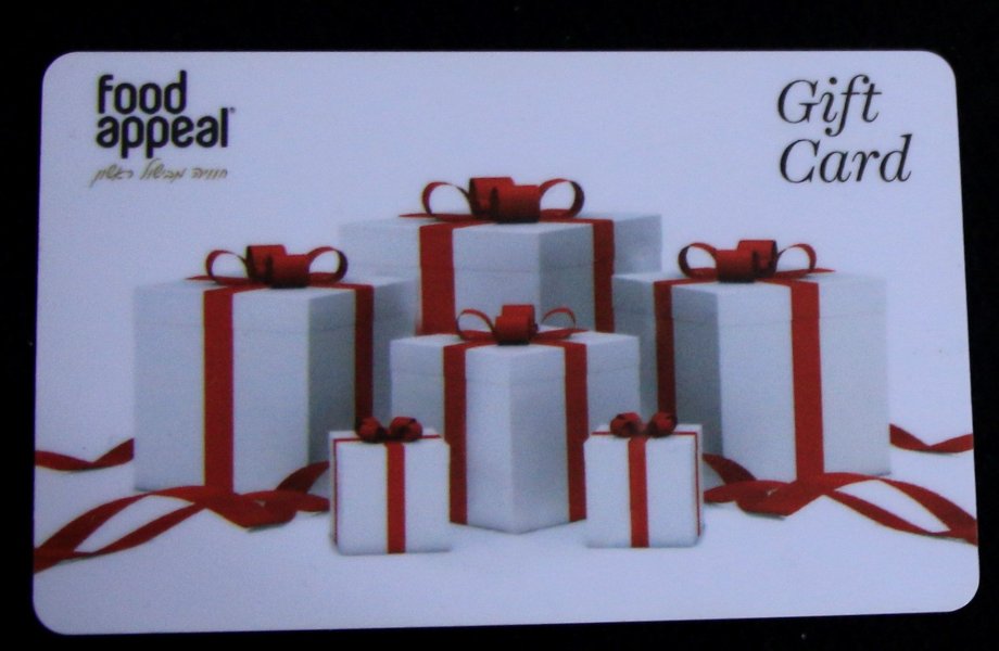 כרטיס gift card של foodappael