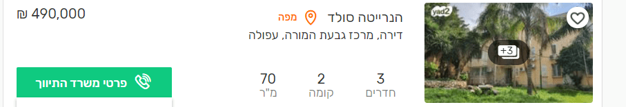 ביאור 2021-04-28 131940.png