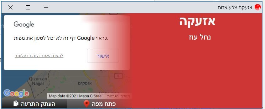 תוסף צופר.jpg