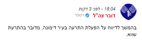 צילום מסך 2021-05-18 180918.png