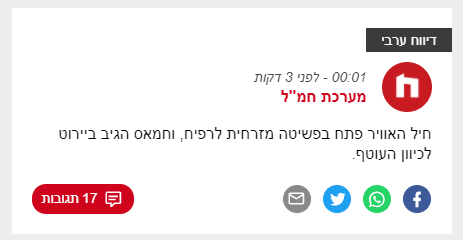 צילום מסך 2021-05-21 000534.png