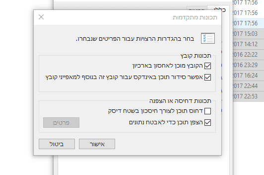 ‏‏לכידה2.PNG