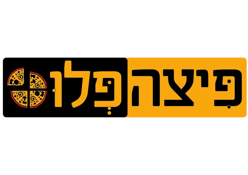 לוגויים נבחרים-06.jpg