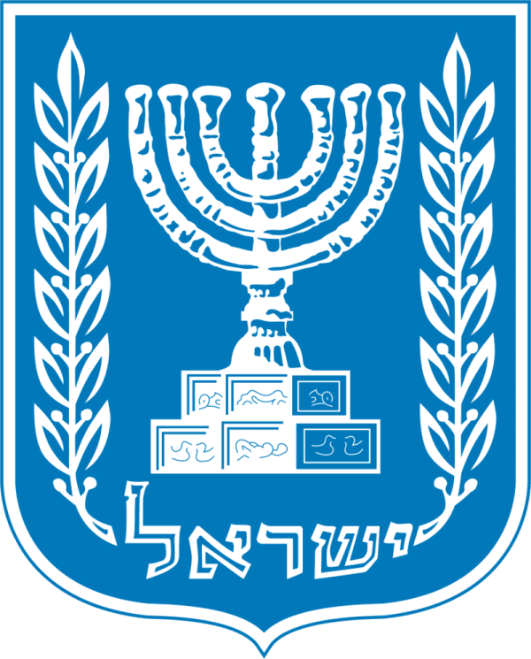 800px-Emblem_of_Israel.svg.png
