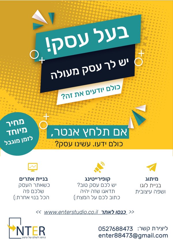 לפרוג.JPG