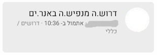 ‏‏לכידה.JPG