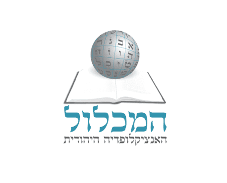 לוגו המכלול.png