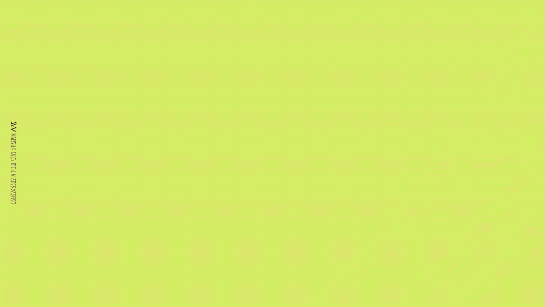 איכות נמוכה.gif