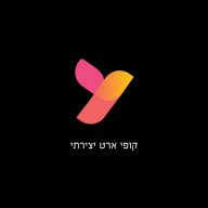 יעל ארנברג פרסום