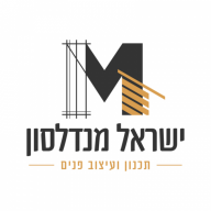 ישראל מנדלסון