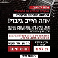 ניהול מחשבים