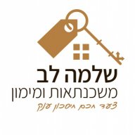 שלמה לב משכנתאות