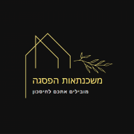 משכנתאות הפסגה