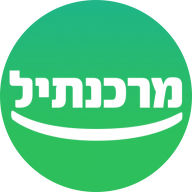 מרכנתיל