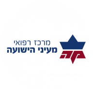 תמר מעיני הישועה